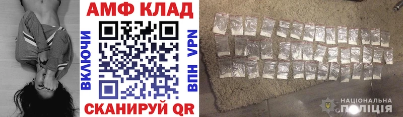 Амфетамин Premium Чекалин