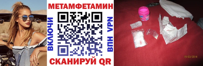 Амфетамин 97% Чекалин