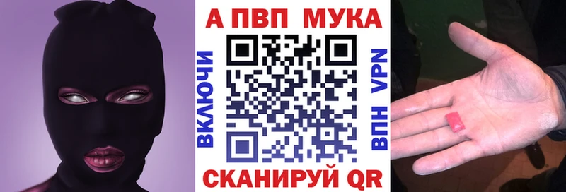 A-PVP Соль  Чекалин 