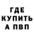 МЕТАДОН кристалл Vesna Sakurovna
