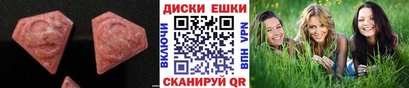 Экстази louis Vuitton  купить закладку  Чекалин 