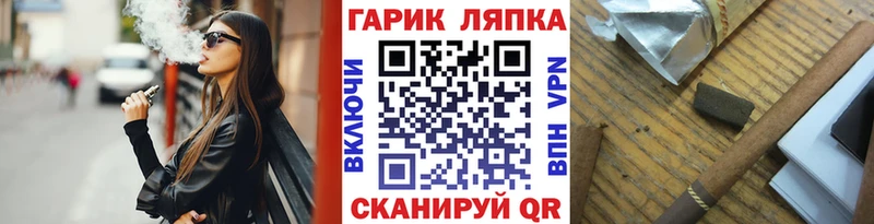 где можно купить наркотик  Чекалин  ГАШИШ Ice-O-Lator 