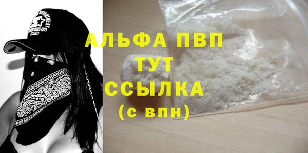 кристаллы Балахна