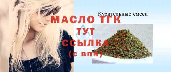героин Белокуриха