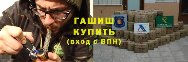 героин Белокуриха