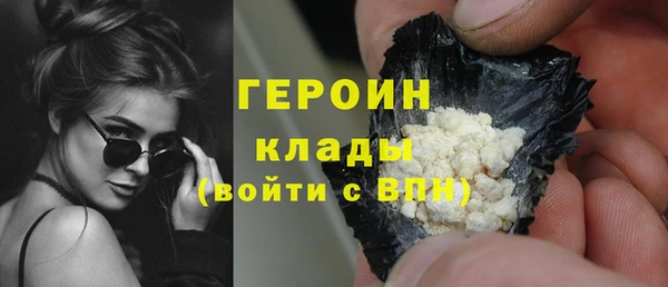 спиды Струнино
