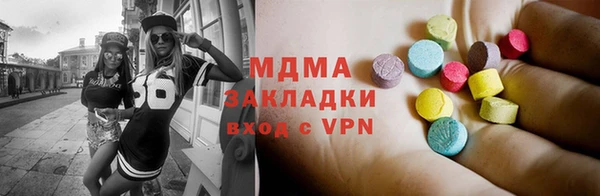 а пвп мука Строитель