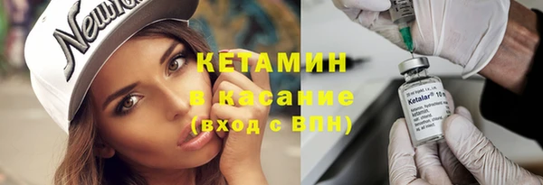 спиды Струнино