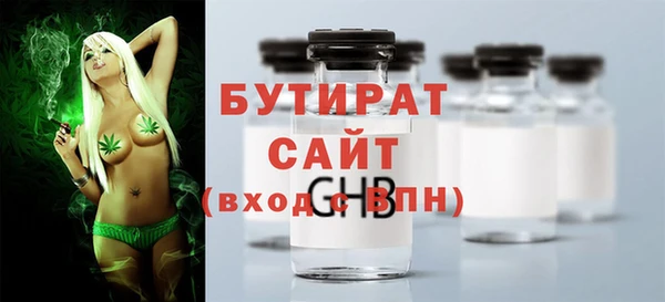 шишки Белоозёрский