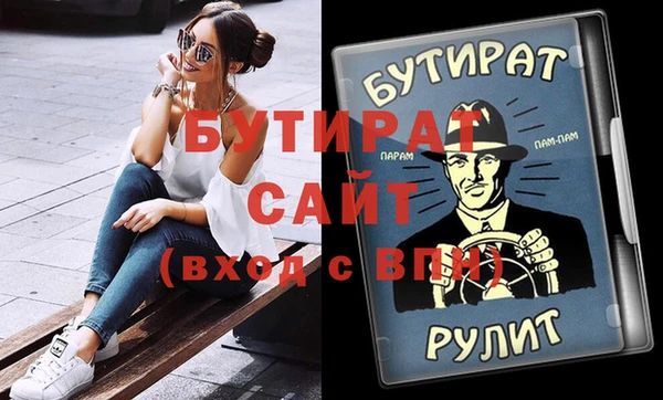 героин Белокуриха