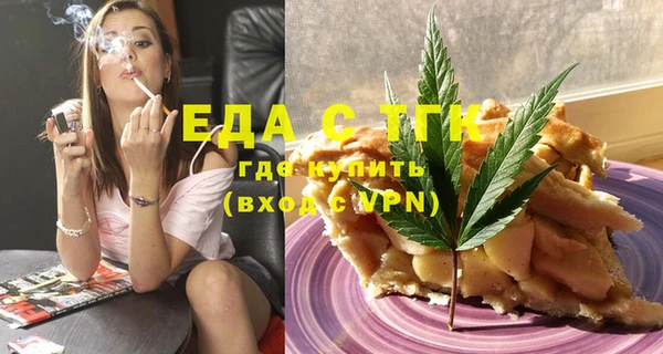 шишки Белоозёрский
