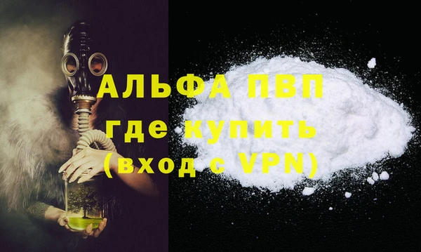 героин Белокуриха