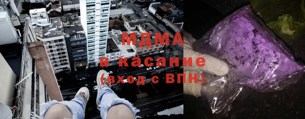 а пвп мука Строитель