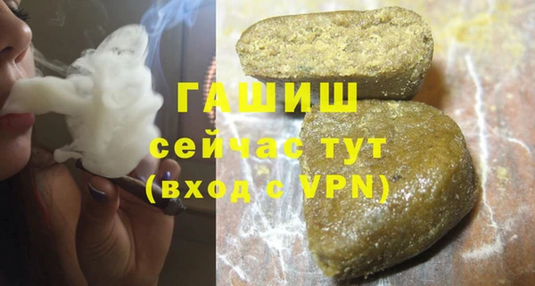 шишки Белоозёрский