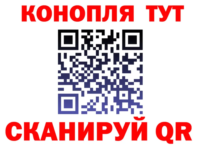 ГАШИШ Изолятор рабочий сайт это кракен Чекалин