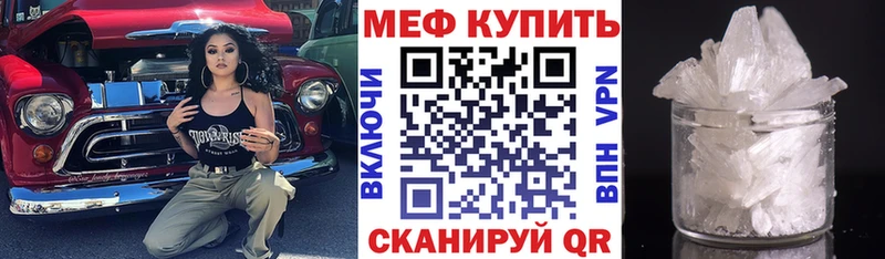 Мефедрон 4 MMC  Чекалин 