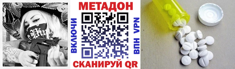 МЕТАДОН мёд  Чекалин 