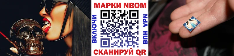 где найти   blacksprut как войти  Марки 25I-NBOMe 1,5мг  Чекалин 