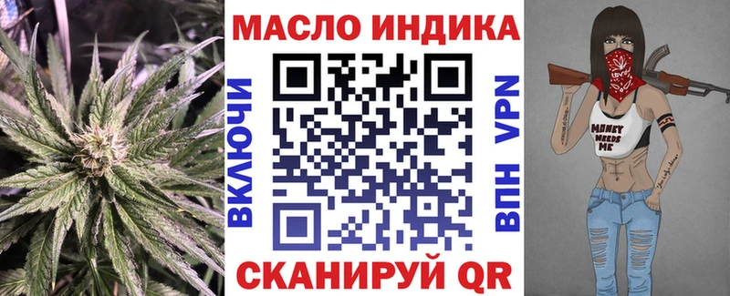 купить наркотик Чекалин ТГК THC oil